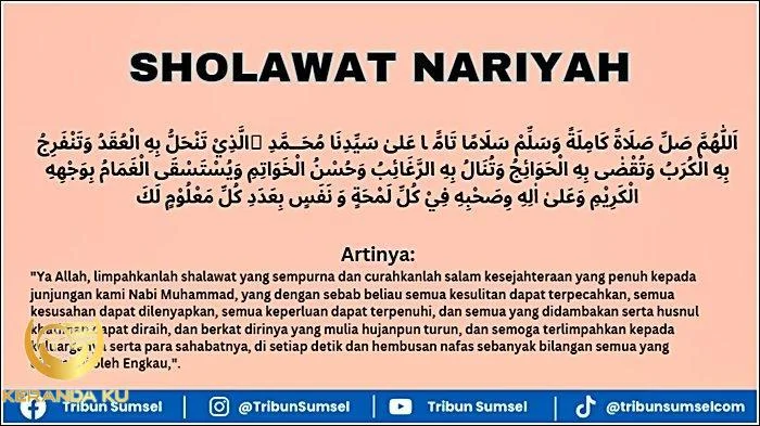 Sholawat Nariyah Beserta Artinya dan Manfaatnya, Cara dan Waktu ...