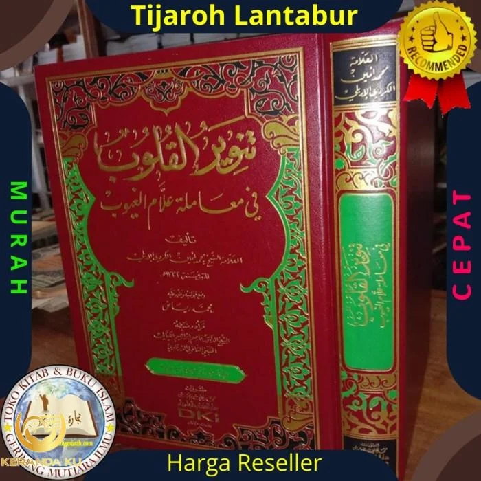 Jual Kitab Tanwirul Qulub Fi Muamalah Allamul Ghuyub By Muhammad Aminul ... Kitab tanwirul qulub