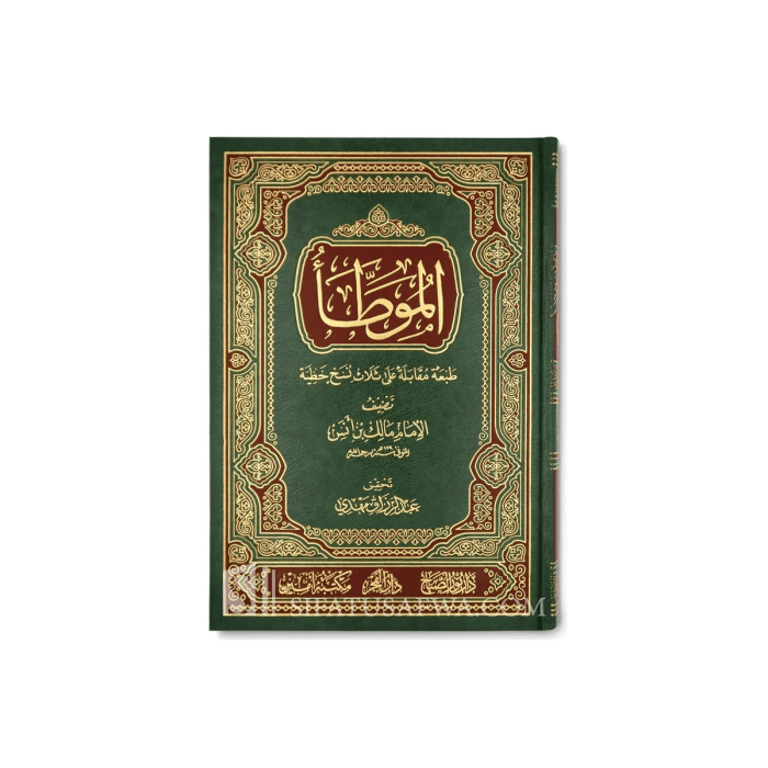 Al-Muwatta de l'imam Malik (harakat et annotations) - Imam Malik...