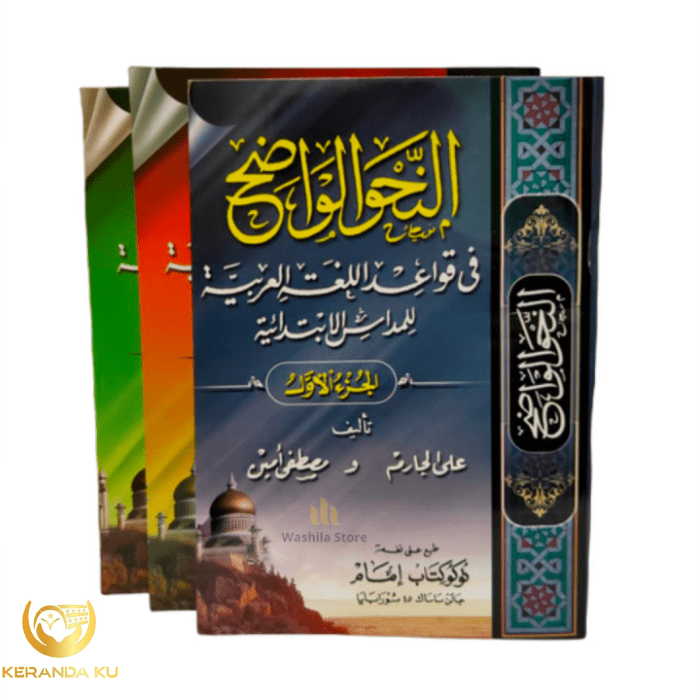 Daftar Kitab-kitab llmu Nahwu dari Level Dasar Sampai Master - Andrey ... Kitab nahwu