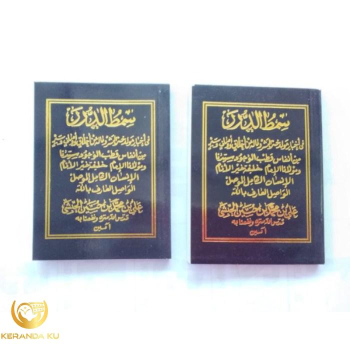 Jual Kitab Simtudduror | Shopee Indonesia