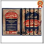 Kitab IHYA ULUMUDDIN Ihya Ulumudin Ihya Ulumiddin Dar Alamiyah | Lazada ...
