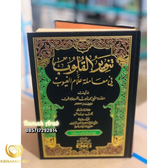 Jual KITAB Tanwirul Qulub fi Muamalati Allamil Ghuyub Tasawwuf Cet ... Kitab tanwirul qulub