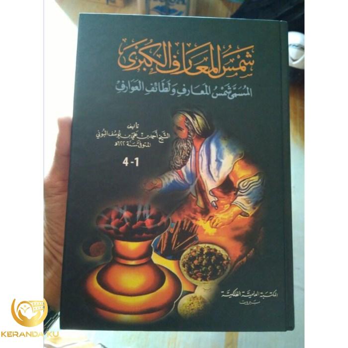 Jual Kitab Syamsul Maarif al Kubro | Shopee Indonesia