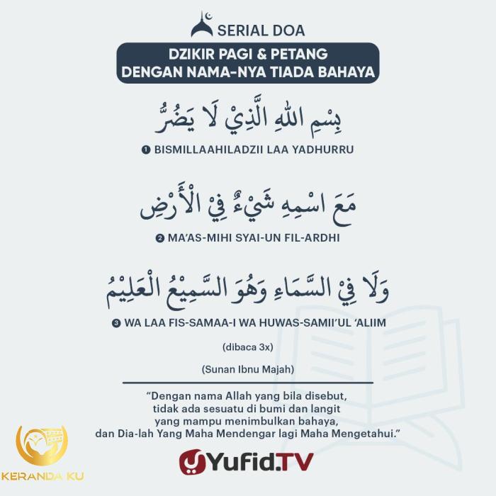 DZIKIR PAGI SESUAI SUNNAH RASUL | ZIKIR PEMBUKA PINTU REZEKI | Dzikir ...