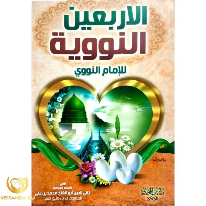 Jual KITAB ARBAIN NAWAWI IBNU DAQIQ | Al Arbain An Nawawiyyah | Al ...