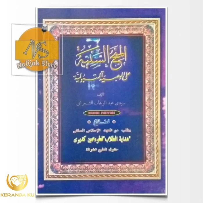 Kitab Kuning Minahus Saniyah - Duta Ilmu