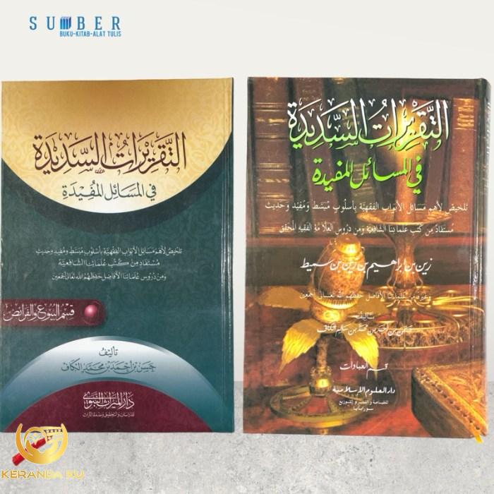 Jual KITAB TAKRIROTUS SADIDAH taqrirotus sadidah,At Taqrirot dki ...