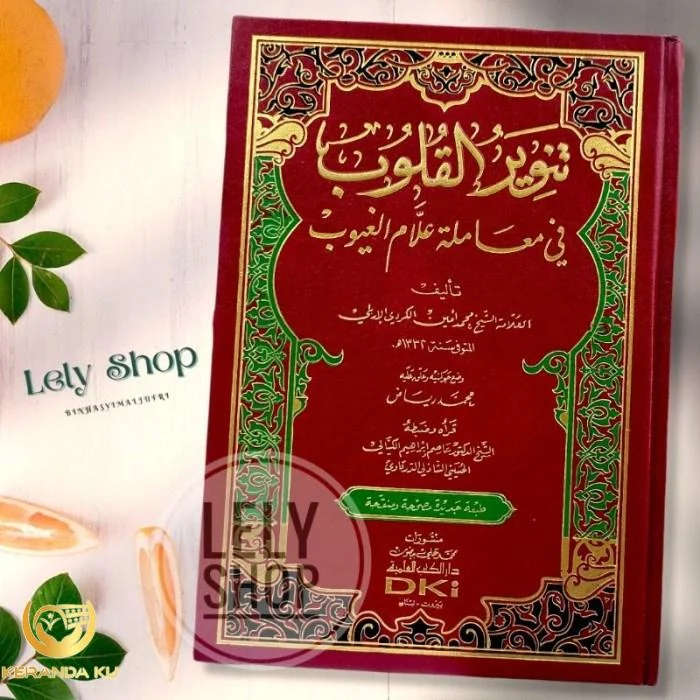 Jual Buku Kitab TANWIRUL QULUB Al Kurdi Tentang Aqidah, Fiqh dan ... Jual Buku Kitab TANWIRUL QULUB Al Kurdi Tentang Aqidah, Fiqh dan ...