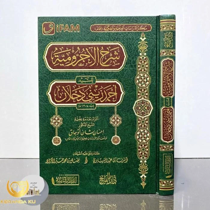 Jual KITAB SYARAH AL AJURRUMIYYAH | Syarah Jurumiyah | Syarah ... Jual KITAB SYARAH AL AJURRUMIYYAH | Syarah Jurumiyah | Syarah ...