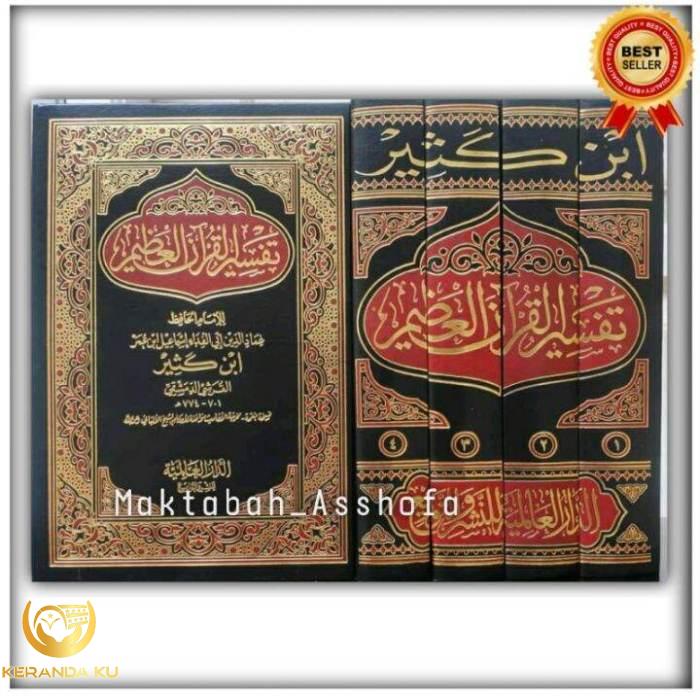 Kitab Tafsir Ibnu Katsir 4 jilid / Tafsir al Quran تفسير ابن كثير ...