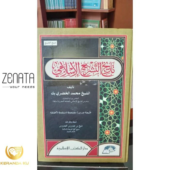Jual Kitab Tarikh Tasyri | Buku Tarikh Tasyri Islami DKI Islamiyah ... Jual Kitab Tarikh Tasyri | Buku Tarikh Tasyri Islami DKI Islamiyah ...