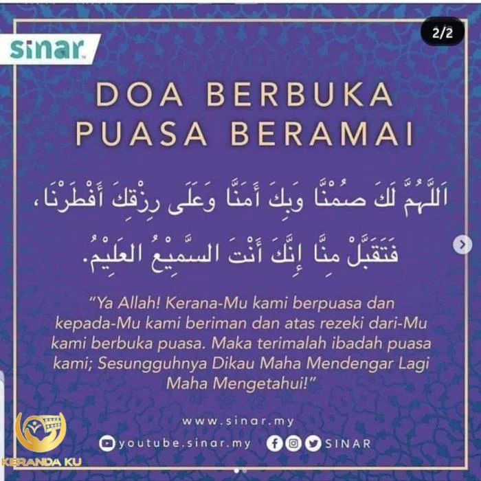 Doa Berbuka Puasa Ramadan Mengikut Sunnah (Seorang / Ramai) Doa Berbuka Puasa Ramadan Mengikut Sunnah (Seorang / Ramai)