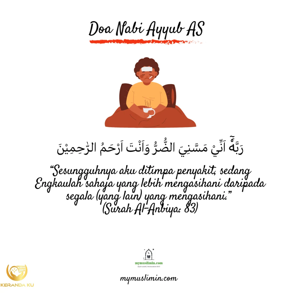 DOA NABI AYUB A.S🤲 INSYAALLAH S4KITMU S3MBUH T0TAL BAROKAH AYAT INI ...