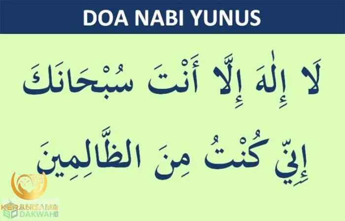 Doa Nabi Yunus: Arab, Latin, Artinya, dan Keutamaannya