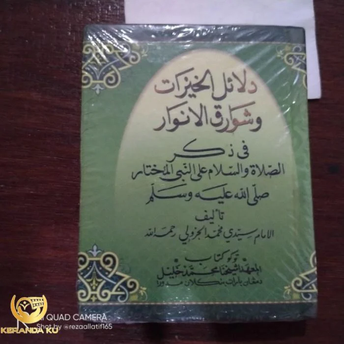 Dalailul Khairat | Abah Guru Sekumpul #abahgurusekumpul # ...