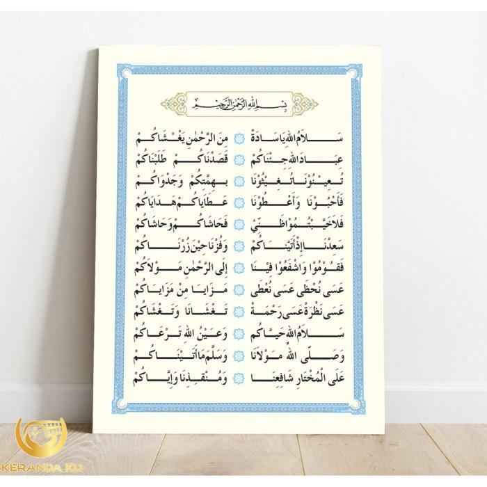 Jual Poster Salamullah Ya Sadah Doa Shalawat Ziarah Kubur Bacaan Arab ...