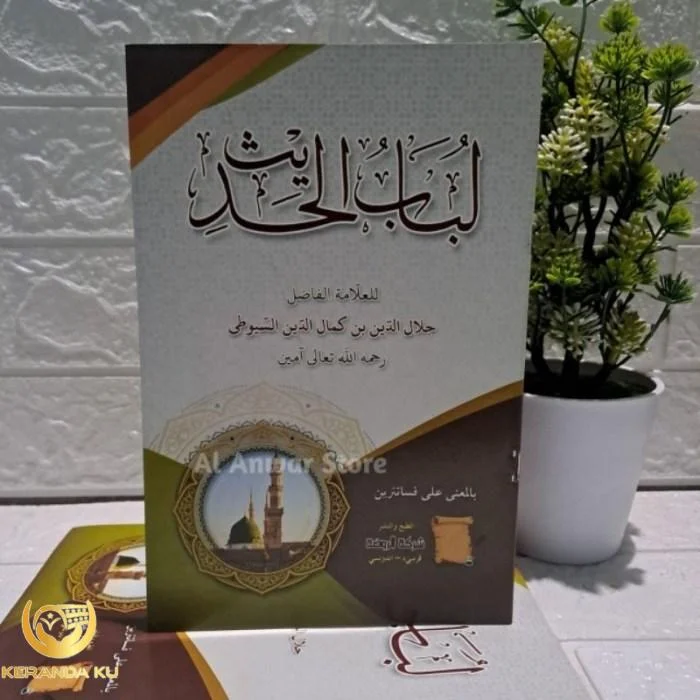 Jual Lubabul Hadis / Kitab Lubabul Hadist Makna Pesantren Petuk ...