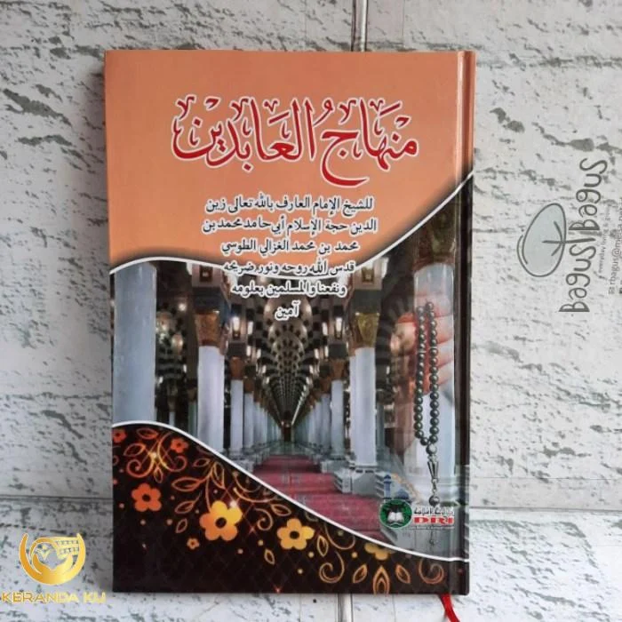 Jual MINHAJUL ABIDIN MAKNA KITAB KUNING MINHAJUL ABIDIN MAKNA PESANTREN ...