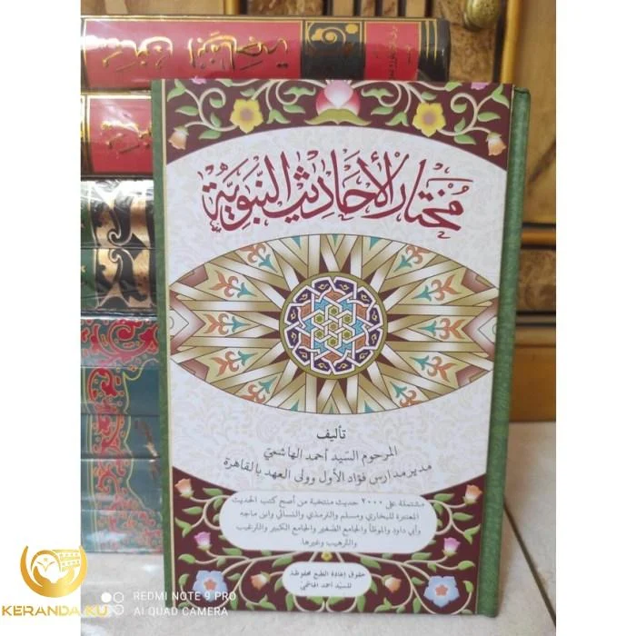 Jual Kitab MUKHTARUL HADITS Hard Cover Jilid Tebal Grosiran kitab ...