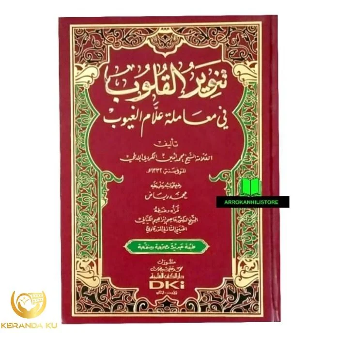 Jual Kitab TANWIRUL Qulub Kuning Putih DKI Beirut | Shopee Indonesia Jual Kitab TANWIRUL Qulub Kuning Putih DKI Beirut | Shopee Indonesia