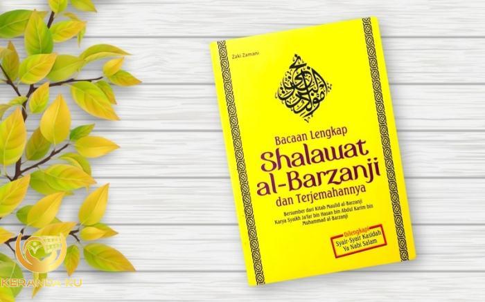 Bacaan Lengkap Shalawat al-Barzanji