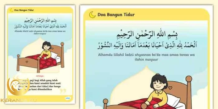 Adab bangun tidur