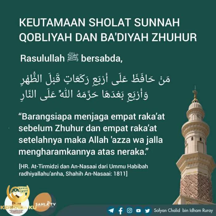 Tata Cara dan Macam-Macam Sholat sunnah Rawatib ~ Artikel Islami