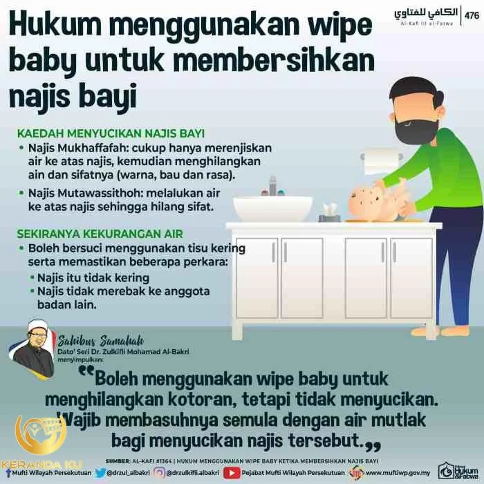 Cara membersihkan najis di lantai