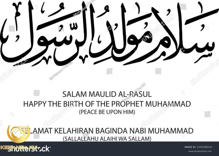 Mengikuti Sunnah Rasulullah Shallallahu 'Alaihi wa Sallam - Radio Rodja ... Sunnah rasul